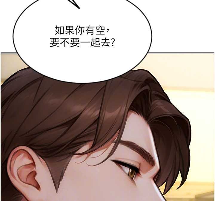 单身即纵慾第34話-排隊搶著被操的鮑鮑
