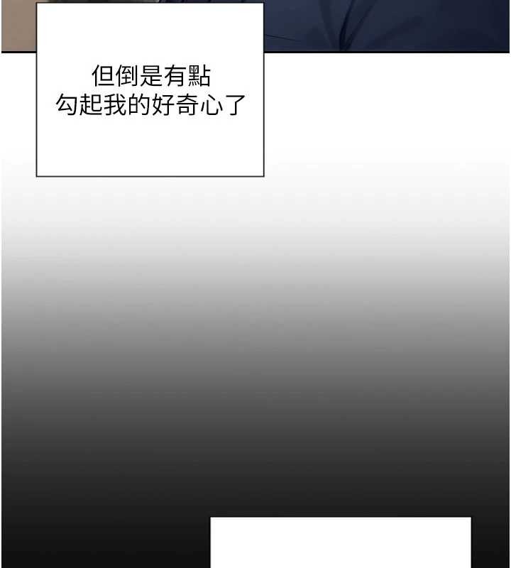 单身即纵慾第34話-排隊搶著被操的鮑鮑