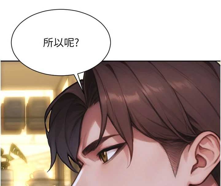 单身即纵慾第34話-排隊搶著被操的鮑鮑
