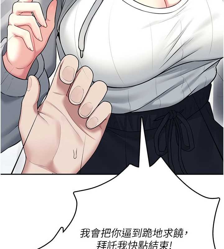 飞机杯女神连线中第45話-在鄰居家廁所潮吹了!