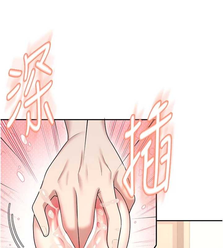 飞机杯女神连线中第45話-在鄰居家廁所潮吹了!