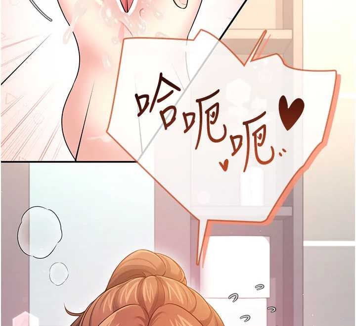 飞机杯女神连线中第45話-在鄰居家廁所潮吹了!