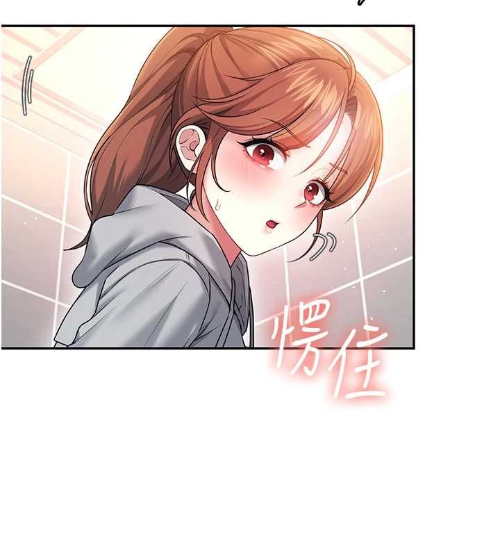 飞机杯女神连线中第45話-在鄰居家廁所潮吹了!