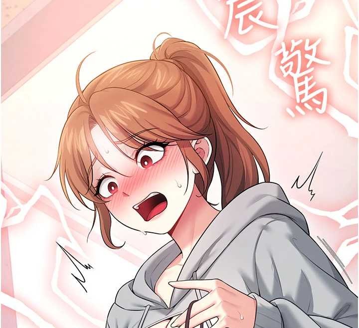 飞机杯女神连线中第45話-在鄰居家廁所潮吹了!