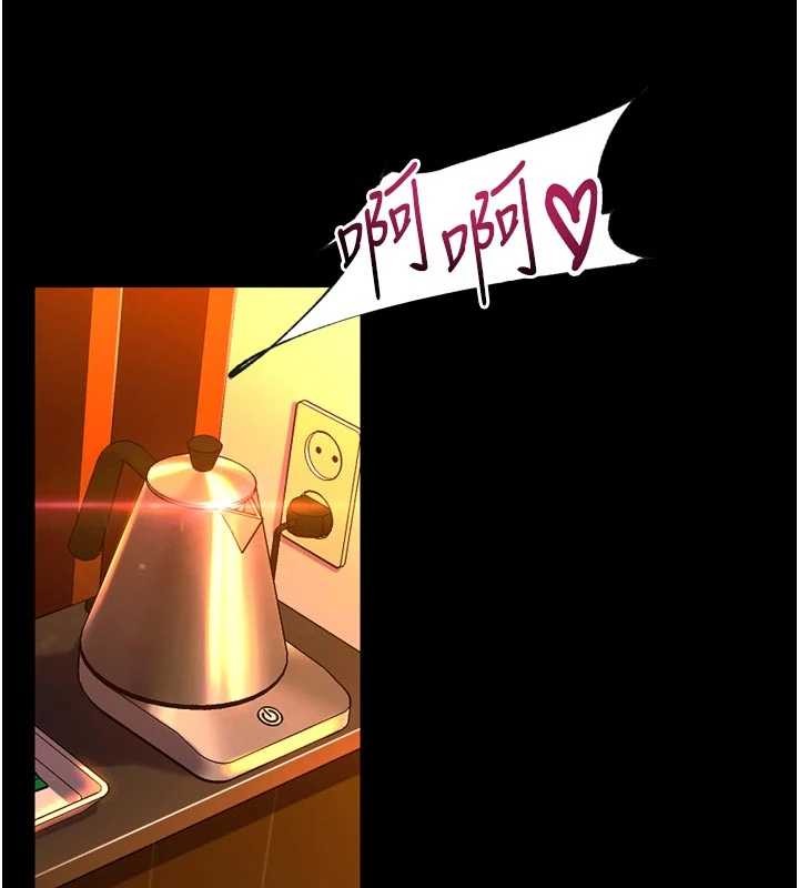 狱火重生第50話-宛如觸電般的刺激性愛