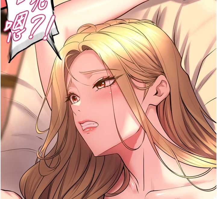 狱火重生第50話-宛如觸電般的刺激性愛