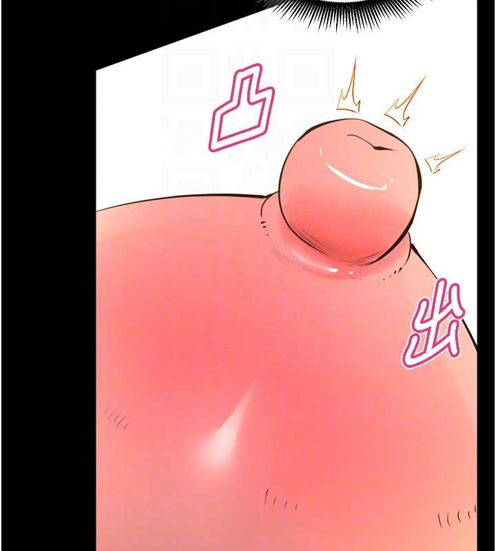 狱火重生第50話-宛如觸電般的刺激性愛