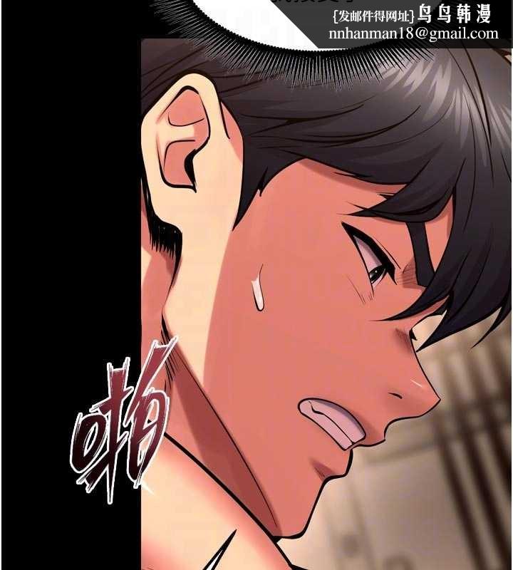 狱火重生第50話-宛如觸電般的刺激性愛