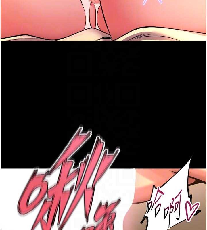 狱火重生第50話-宛如觸電般的刺激性愛