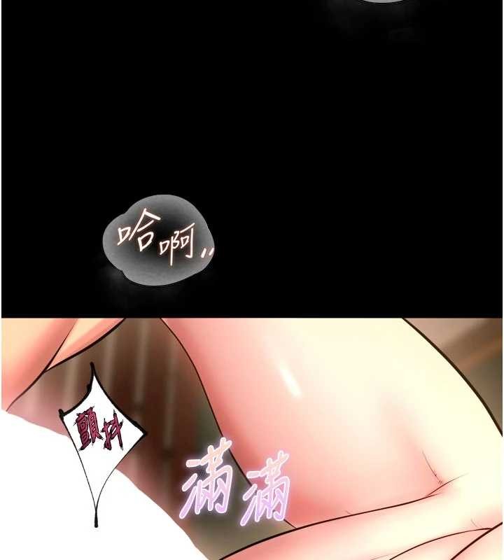 狱火重生第50話-宛如觸電般的刺激性愛