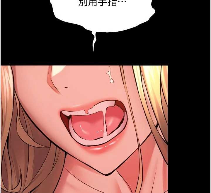 狱火重生第50話-宛如觸電般的刺激性愛