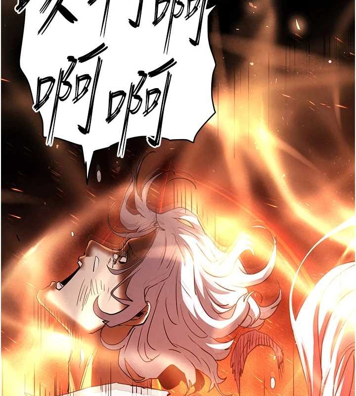 末日鵰堡第61話-魅惑技能的真正效果