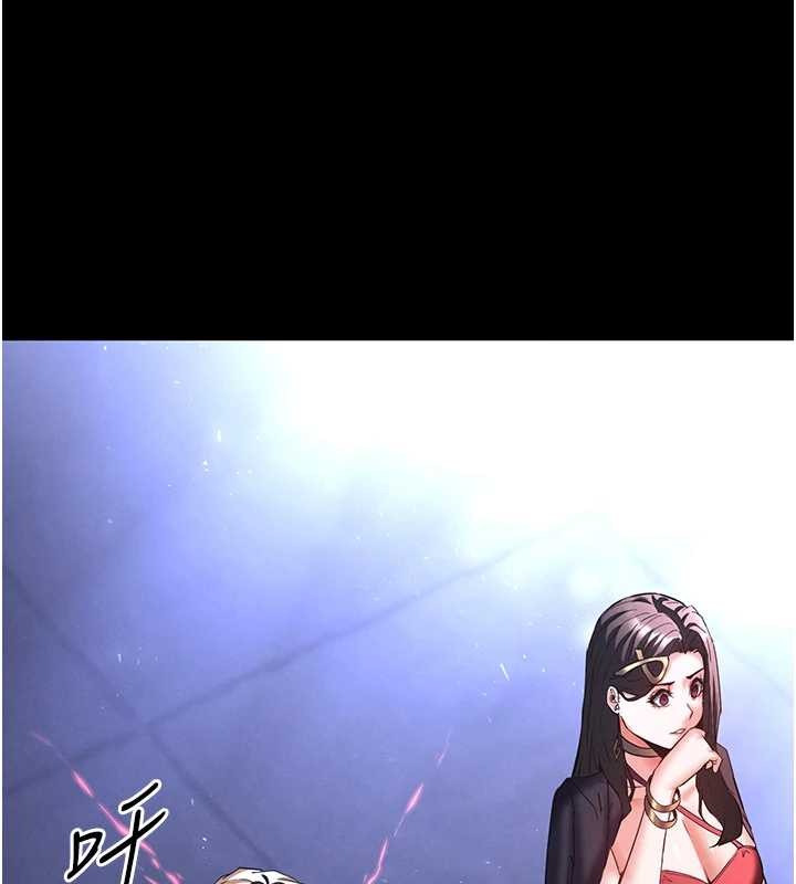 末日鵰堡第61話-魅惑技能的真正效果