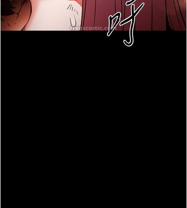 末日鵰堡第61話-魅惑技能的真正效果