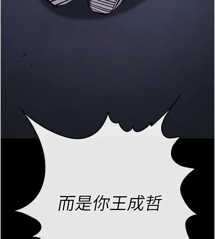 末日鵰堡第61話-魅惑技能的真正效果