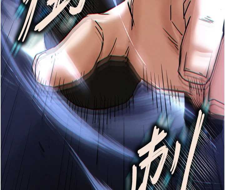 末日鵰堡第61話-魅惑技能的真正效果