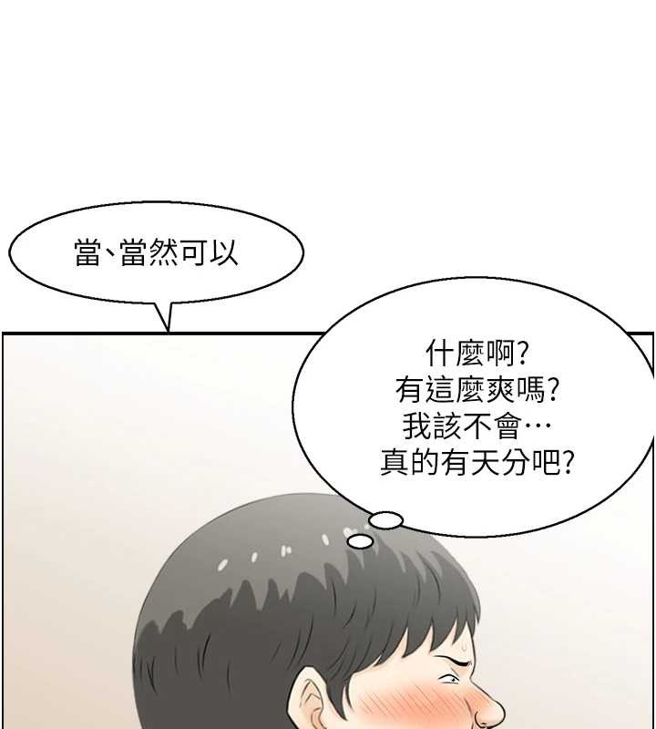 情慾宝鑑第15話-魅魔的把戲