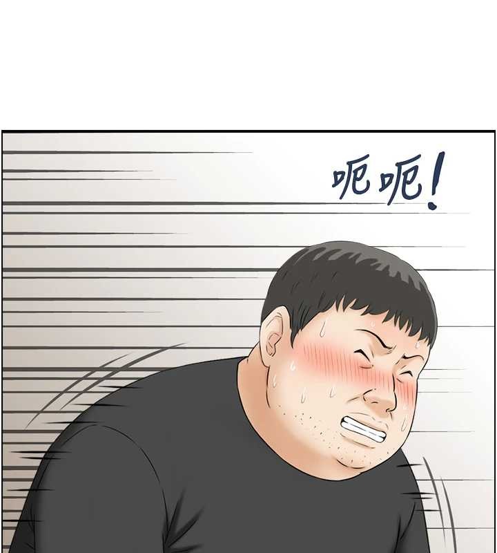 情慾宝鑑第15話-魅魔的把戲