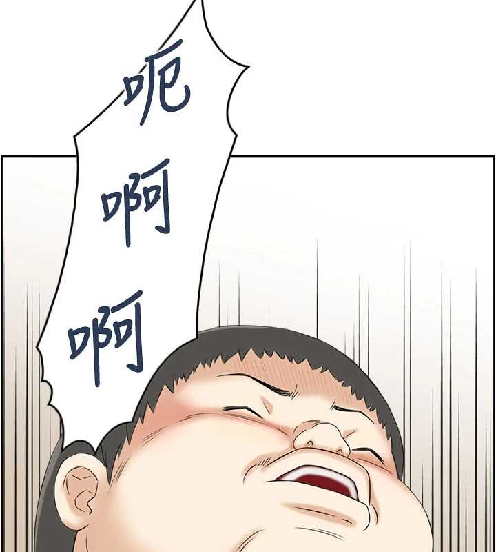 情慾宝鑑第15話-魅魔的把戲