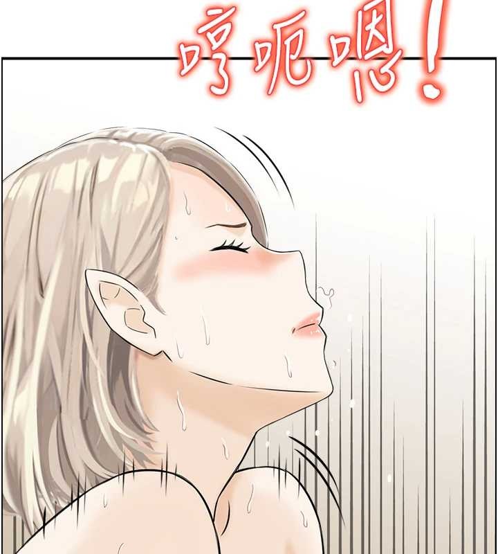 情慾宝鑑第15話-魅魔的把戲