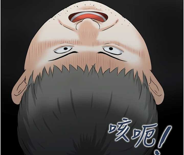 情慾宝鑑第15話-魅魔的把戲