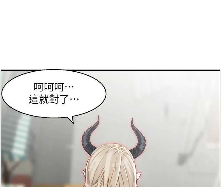 情慾宝鑑第15話-魅魔的把戲