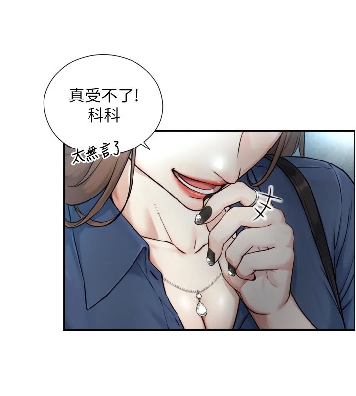 与生巨来第1~2话-有其父必有其子