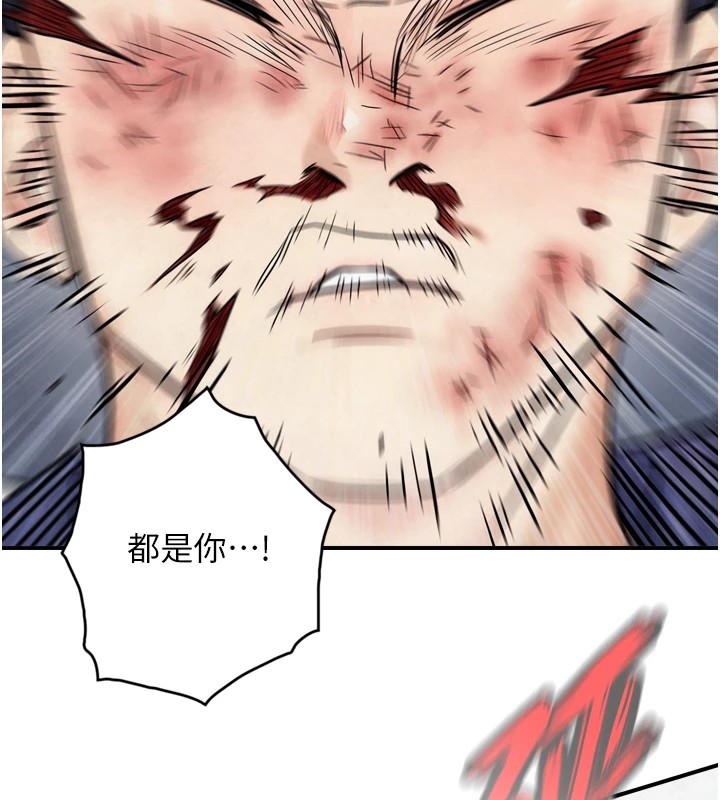 与生巨来第1~2话-有其父必有其子