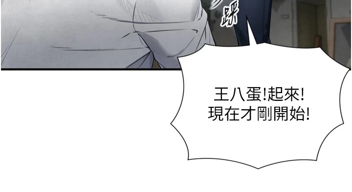 与生巨来第1~2话-有其父必有其子