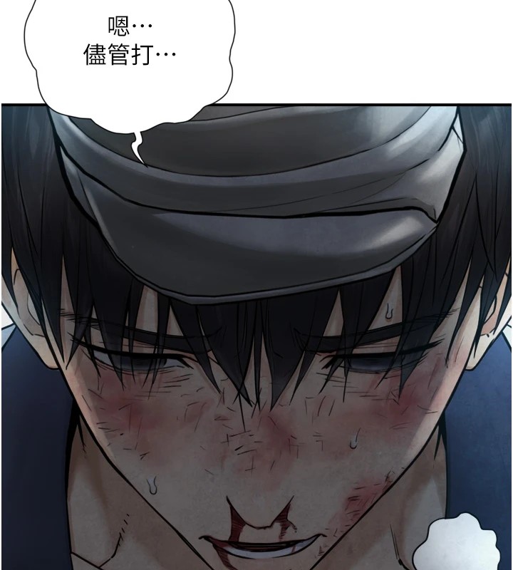 与生巨来第1~2话-有其父必有其子