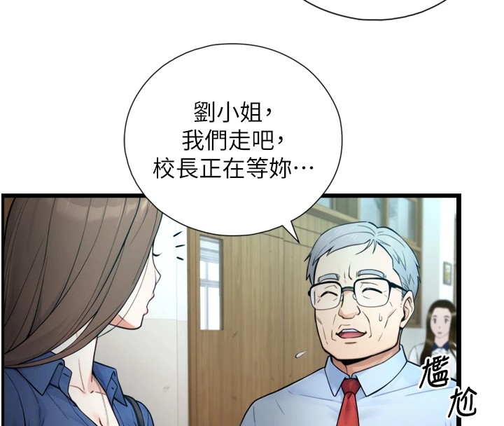 与生巨来第1~2话-有其父必有其子