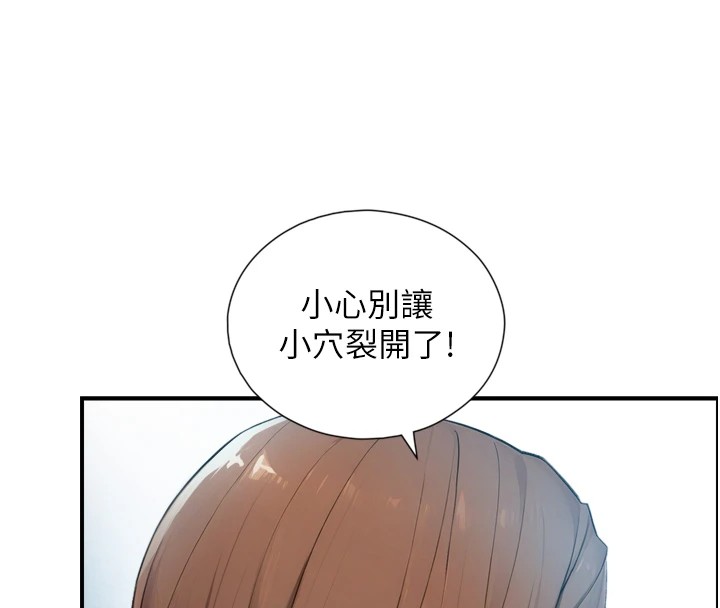 与生巨来第1~2话-有其父必有其子