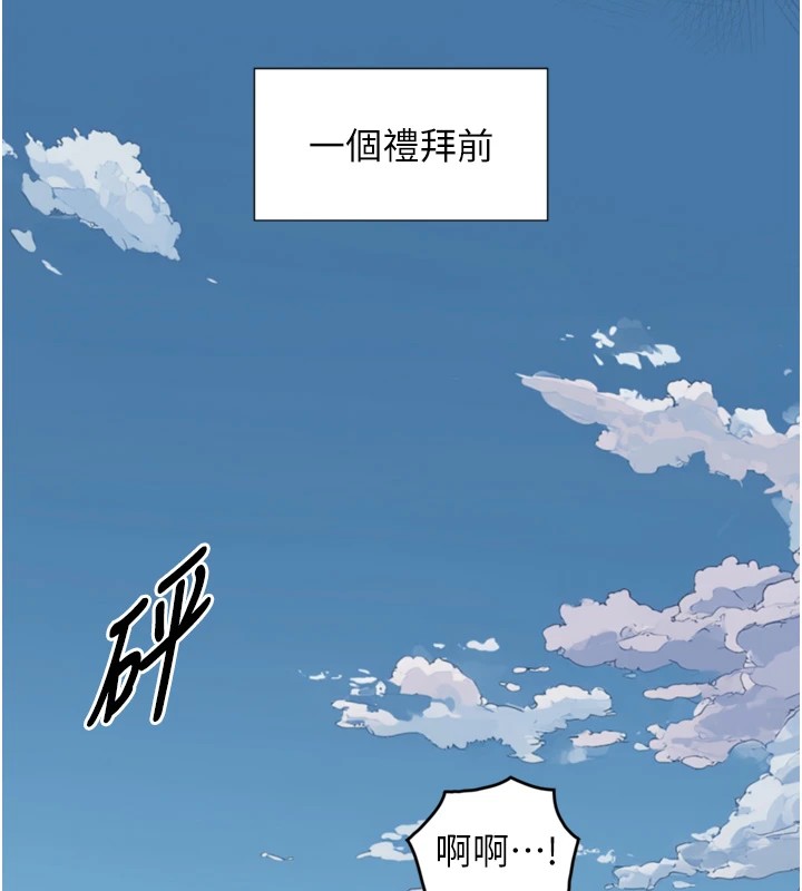 与生巨来第1~2话-有其父必有其子