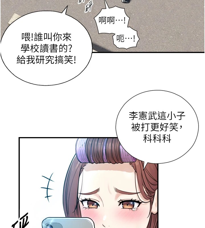 与生巨来第1~2话-有其父必有其子