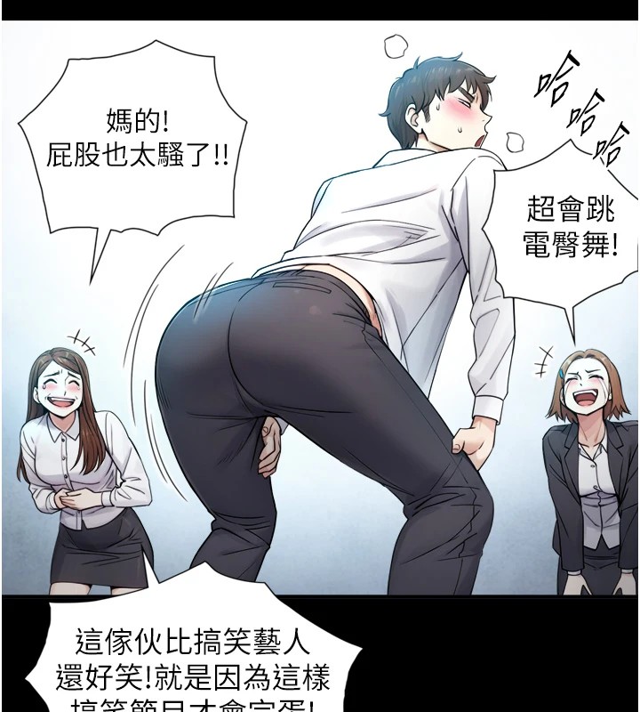 与生巨来第1~2话-有其父必有其子