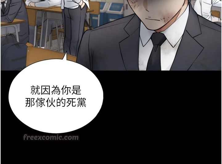 与生巨来第1~2话-有其父必有其子