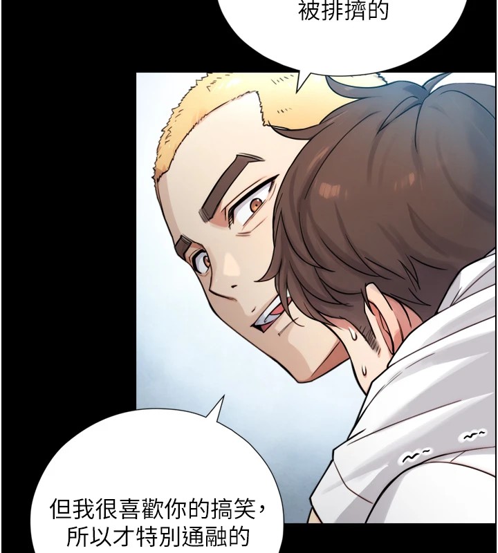 与生巨来第1~2话-有其父必有其子