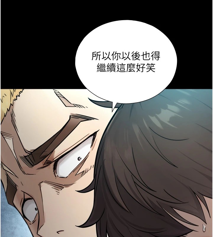 与生巨来第1~2话-有其父必有其子