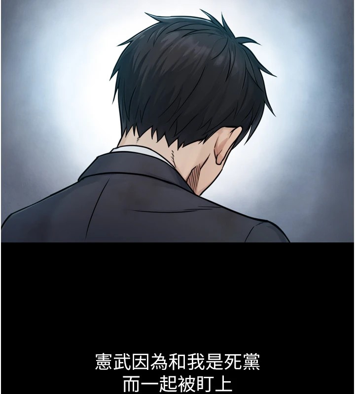 与生巨来第1~2话-有其父必有其子