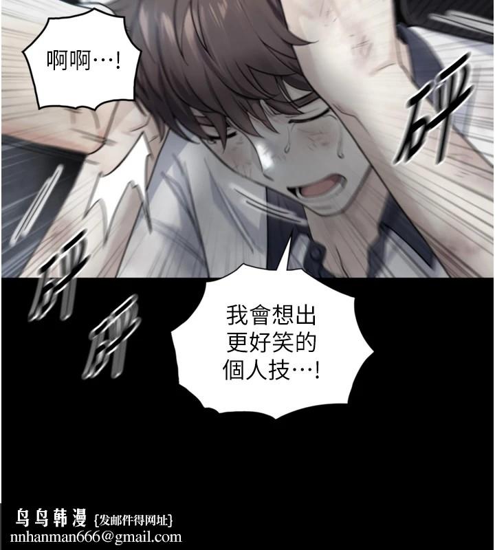 与生巨来第1~2话-有其父必有其子