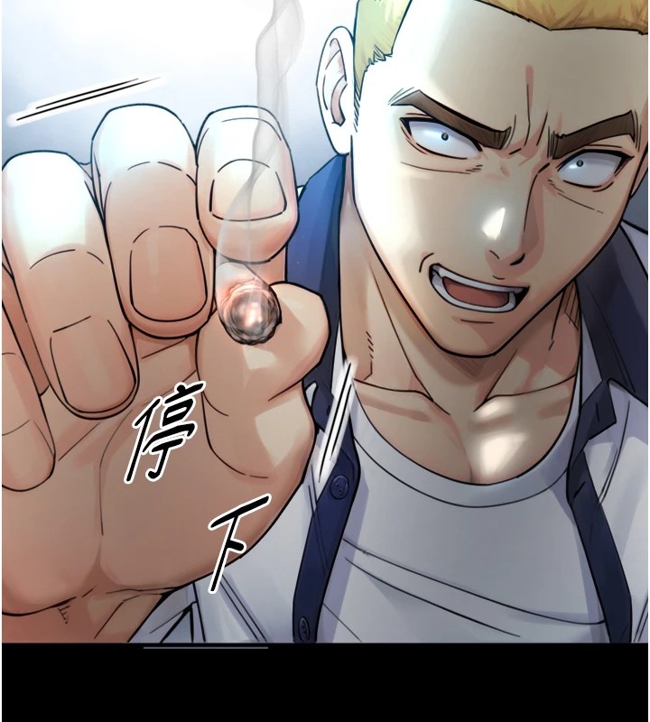 与生巨来第1~2话-有其父必有其子