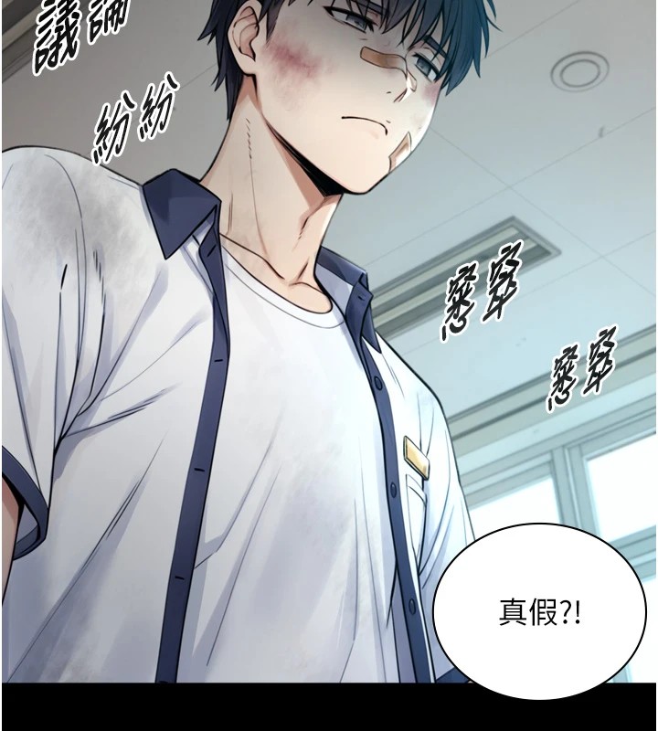 与生巨来第1~2话-有其父必有其子