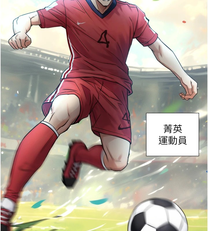 与生巨来第1~2话-有其父必有其子