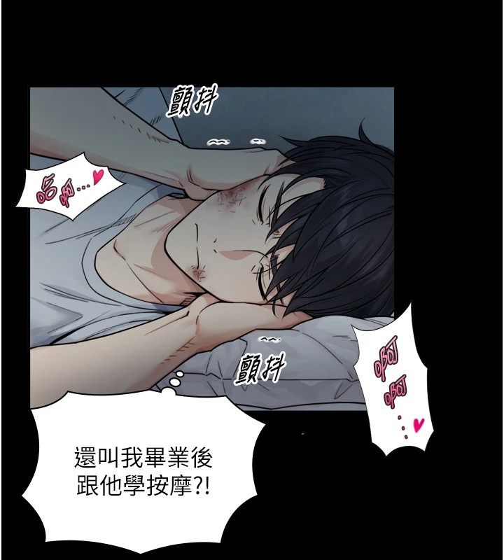 与生巨来第1~2话-有其父必有其子