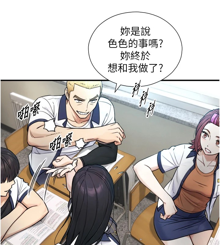 与生巨来第1~2话-有其父必有其子