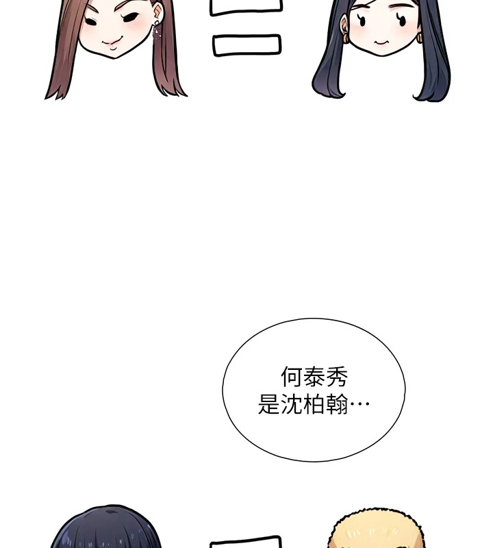 与生巨来第1~2话-有其父必有其子