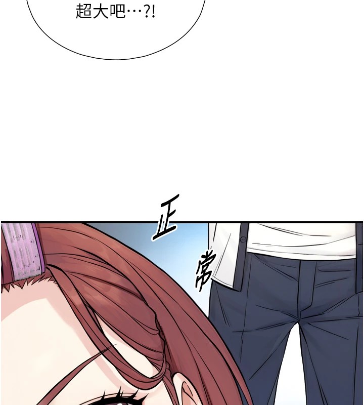 与生巨来第1~2话-有其父必有其子