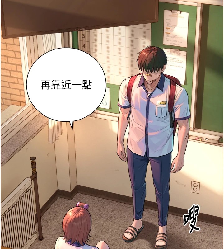 与生巨来第1~2话-有其父必有其子