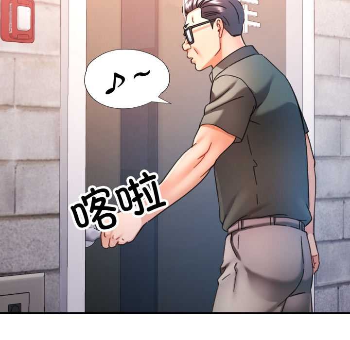 可以爱你吗第86話