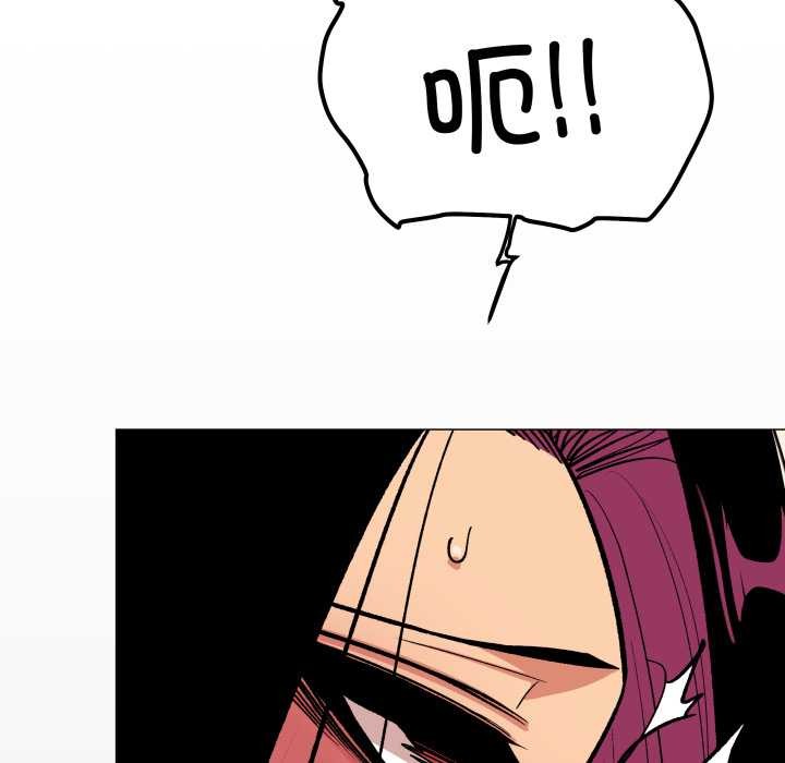 缺德邻居难相处第66話